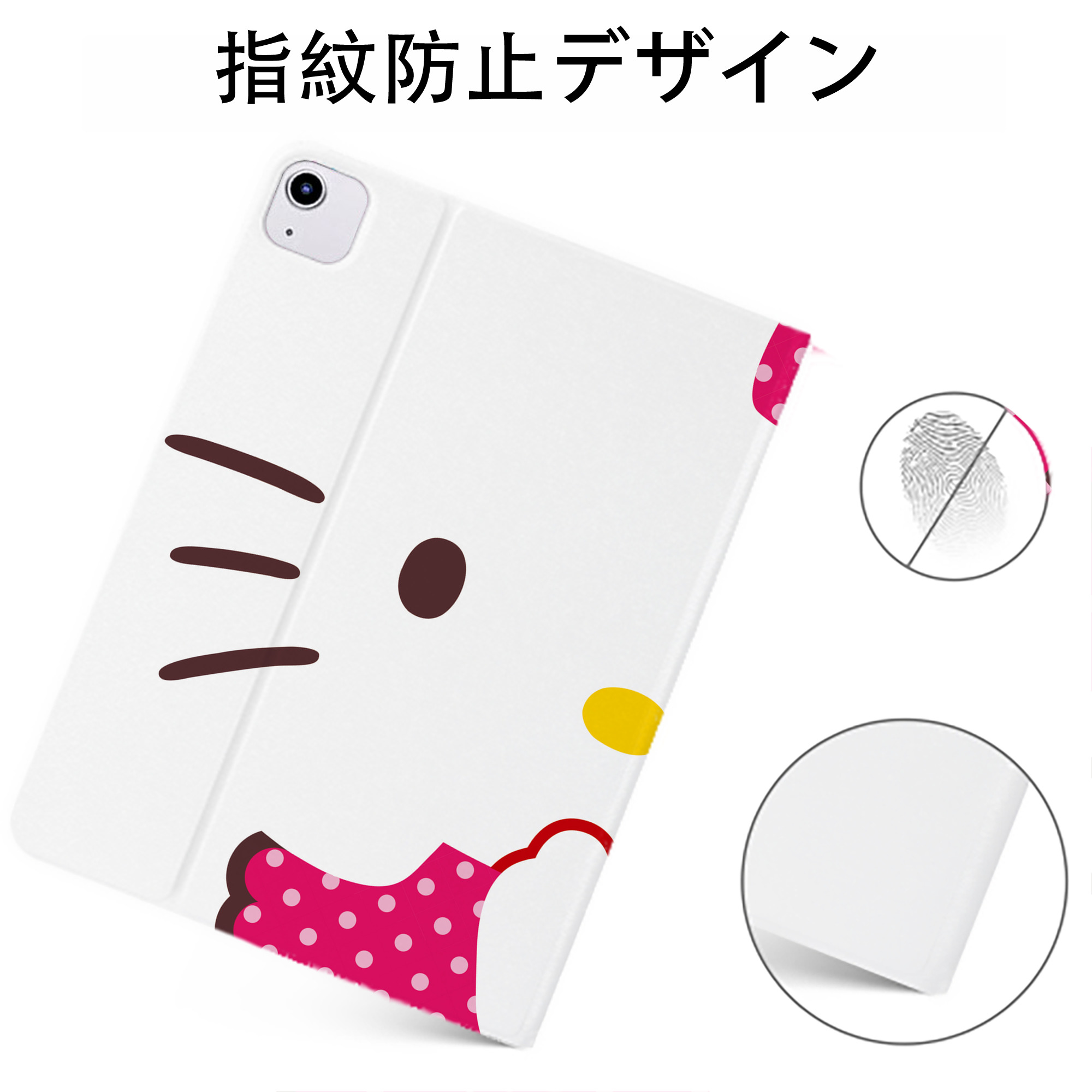 （画像用） Hello Kitty ハローキティ IPadケース ペンホルダー付き ブックスタイルデザイン